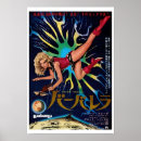 Search for 1968 posters Fiction