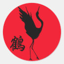 Search for japanese crane stickers Tsuru