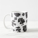 Search for tribe pattern mugs Ancient