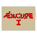 Search for paper chain postcards The lonely island