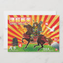 Search for samurai cards Kanji