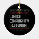 Search for naughty or nice christmas tree decorations Xmas