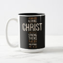 Search for all things through christ mugs Jesus