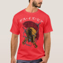 Search for weakness tshirts Jesus