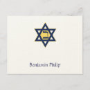 Search for hebrew bar mitzvah cards Jewish