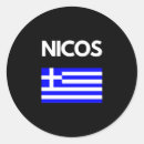 Search for greek design stickers Greece