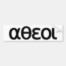 Search for godless bumper stickers Infidel