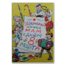 Search for mum table cards Mother