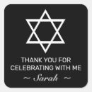 Search for black bar mitzvah stickers Modern