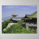 Search for world culture posters Architecture