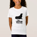 Search for differences tshirts For kids