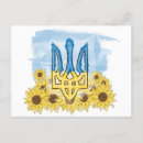 Search for trident postcards Flag