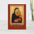 Search for madonna and child christmas cards Jesus