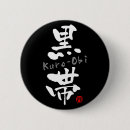 Search for aikido badges Karate