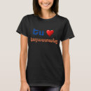 Search for armenian tshirts Heart