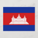 Search for cambodia postcards Flag