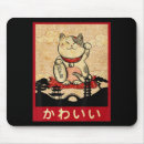 Search for bowls mouse mats Japanese