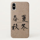 Search for japanese kanji iphone cases Asian