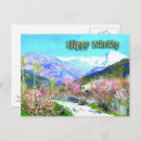 Search for iranian new years cards نوروز مبارک