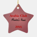 Search for arabic christmas tree decorations Spanish