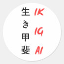 Search for japanese design stickers Culture