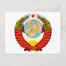 Search for soviet union postcards Cccp