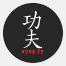 Search for japanese character stickers Chinese characters