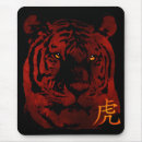 Search for zodiac tiger electronics Red