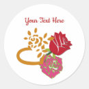 Search for valentines day stickers Text