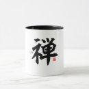 Search for traditional japanese print mugs Japan traditional culture
