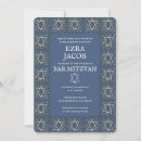 Search for mazel invitations Jewish
