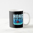 Search for china souvenir mugs Vintage
