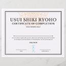 Search for yoga office supplies Reiki