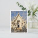Search for spiritual postcards Travel