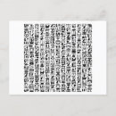 Search for hieroglyphics postcards Pyramid