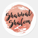 Search for shabbat stickers Shalom