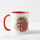Search for good fortune mugs Chinese