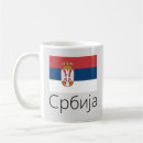 Search for serbia flag mugs Balkans