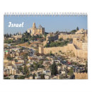 Search for jewish gifts Israel