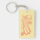 Search for arabic name key rings Bismillah