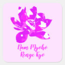 Search for white lotus stickers Pink