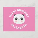 Search for kawaii birthday postcards Bear