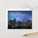 Search for hong postcards Night