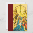 Search for orthodox baptism cards Jesus