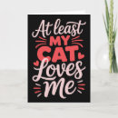 Search for singing valentines day cards Hearts