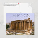 Search for lebanon postcards Middle east