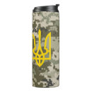 Search for trident mugs Slava ukraini