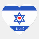 Search for heart flag stickers Israel