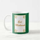 Search for eid mubarak mugs Gold