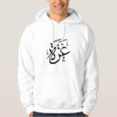 Search for palestine hoodies Palestina